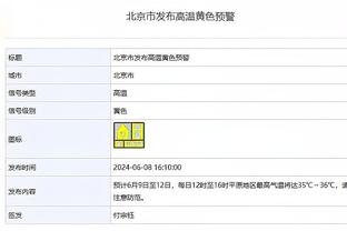 舟车劳顿！湖人本赛季背靠背第二场仅1胜3负